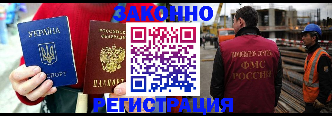 прописка для кредита в Калтане